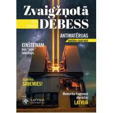 Zvaigžņotā Debess. Rudens /