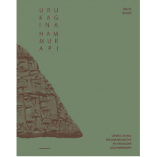 Senākie likumu krājumi ķīļrakstos no Urukagina līdz Hammurapi / Valdis Segliņš