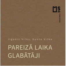 Pareizā laika glabātāji / Ilgonis Vilks, Gunta Vilka