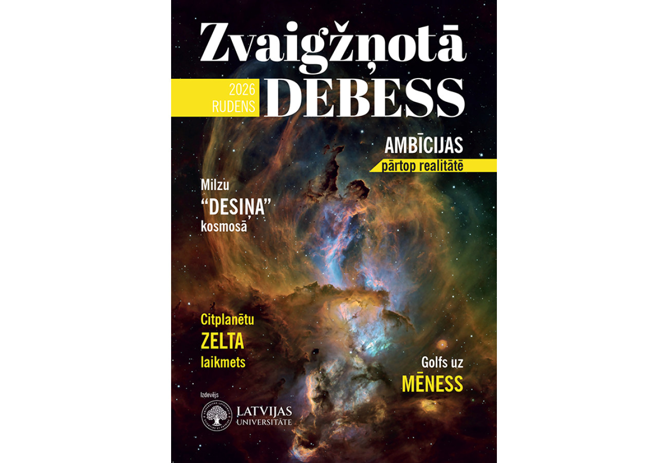 Zvaigžņotā Debess. Rudens. Zvaigžņotā Debess. Rudens.