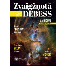 Zvaigžņotā Debess. Rudens /