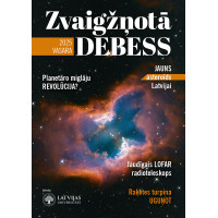 Zvaigžņotā Debess. Vasara