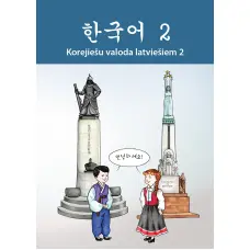 Korejiešu valoda latviešiem. 2 /