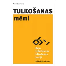 Tulkošanas mēmi. Ideju izplatīšanās tulkošanas teorijā / Endrū Čestermens