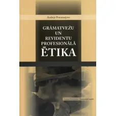 Grāmatvežu un revidentu profesionālā ētika / Andrejs Ponomarjovs